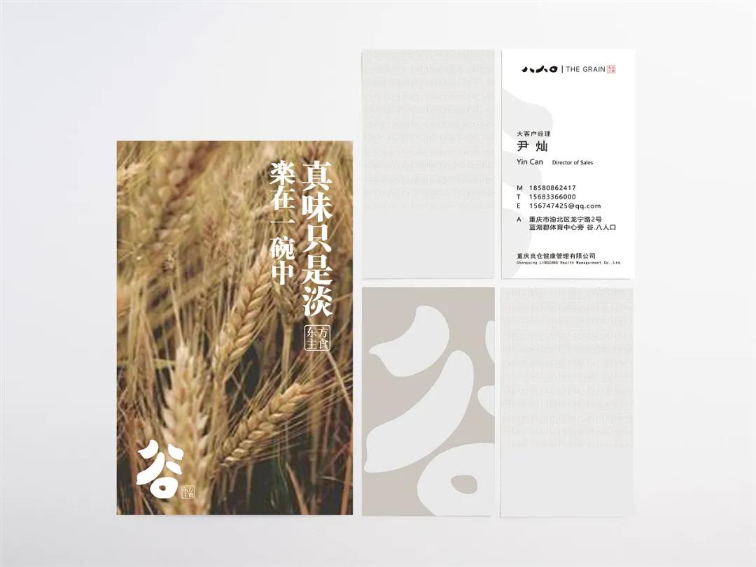 大米包装创意图案,国内大米包装设计现状