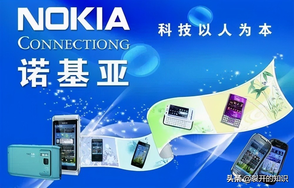 诺基亚智能机功能,诺基亚牙刷