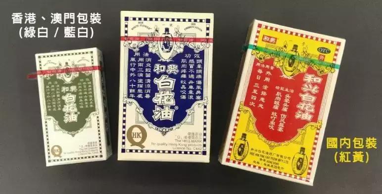 去香港买的20款人气神药,2023去香港必买的药36种推荐