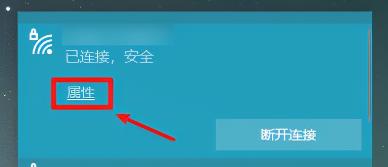 如何通过笔记本电脑查看wifi密码,保存在手机里的wifi密码怎么查看