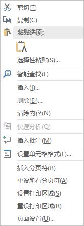 word表格打印不全怎么解决,在电脑上打印表格为什么打不全