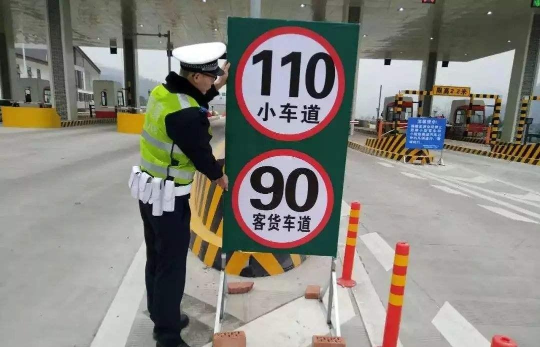 区间测速限速100有3车道怎么行驶,区间测速80前面路段限速100