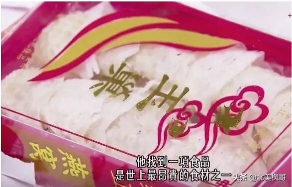 华裔大妈被罚1000元,华人大妈被罚款