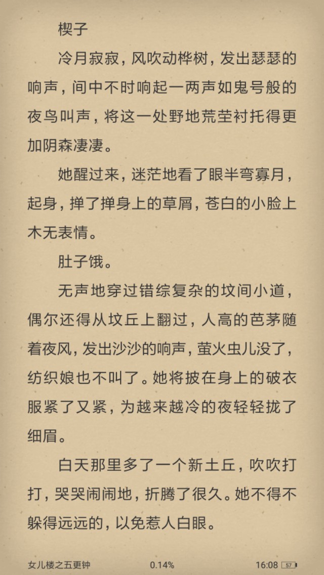 推荐五部小说值得刷10遍,比较推荐的好看小说一口气看完