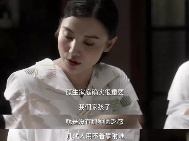 小舍得最喜欢哪个孩子,小舍得嫁给爱情嫁给生活