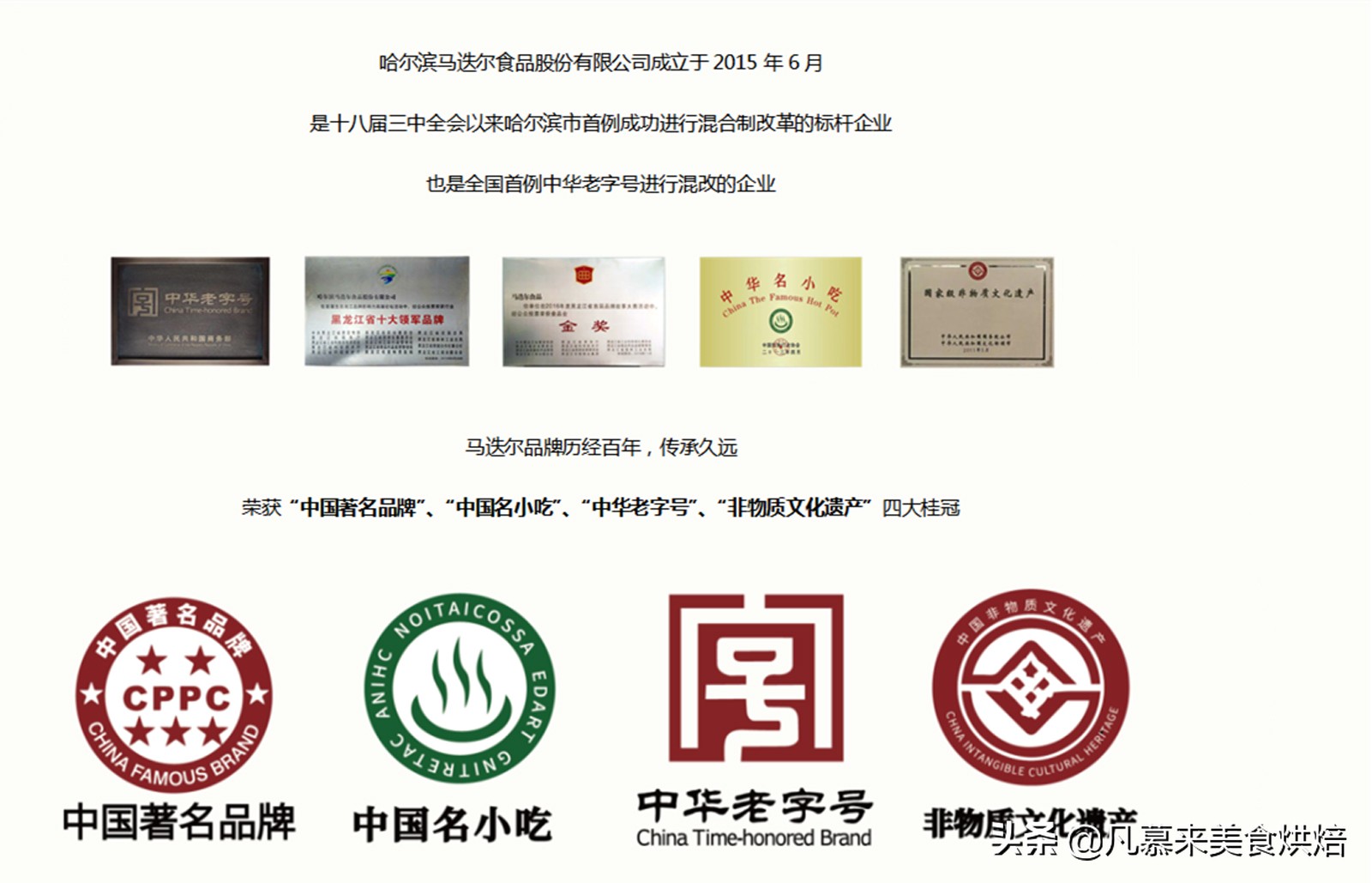 冰淇淋酷夏送爽，冰淇淋互联网销量前12名排行榜，27种奇葩冰淇淋