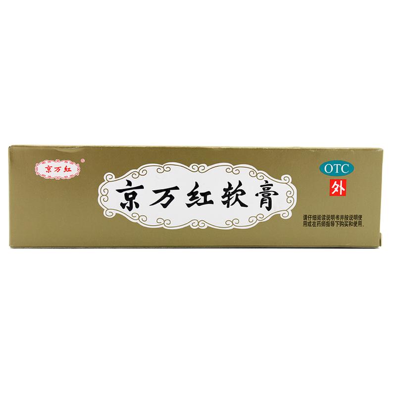 1000种中成药功效一览表,疏肝理气健脾祛湿的中成药的功效