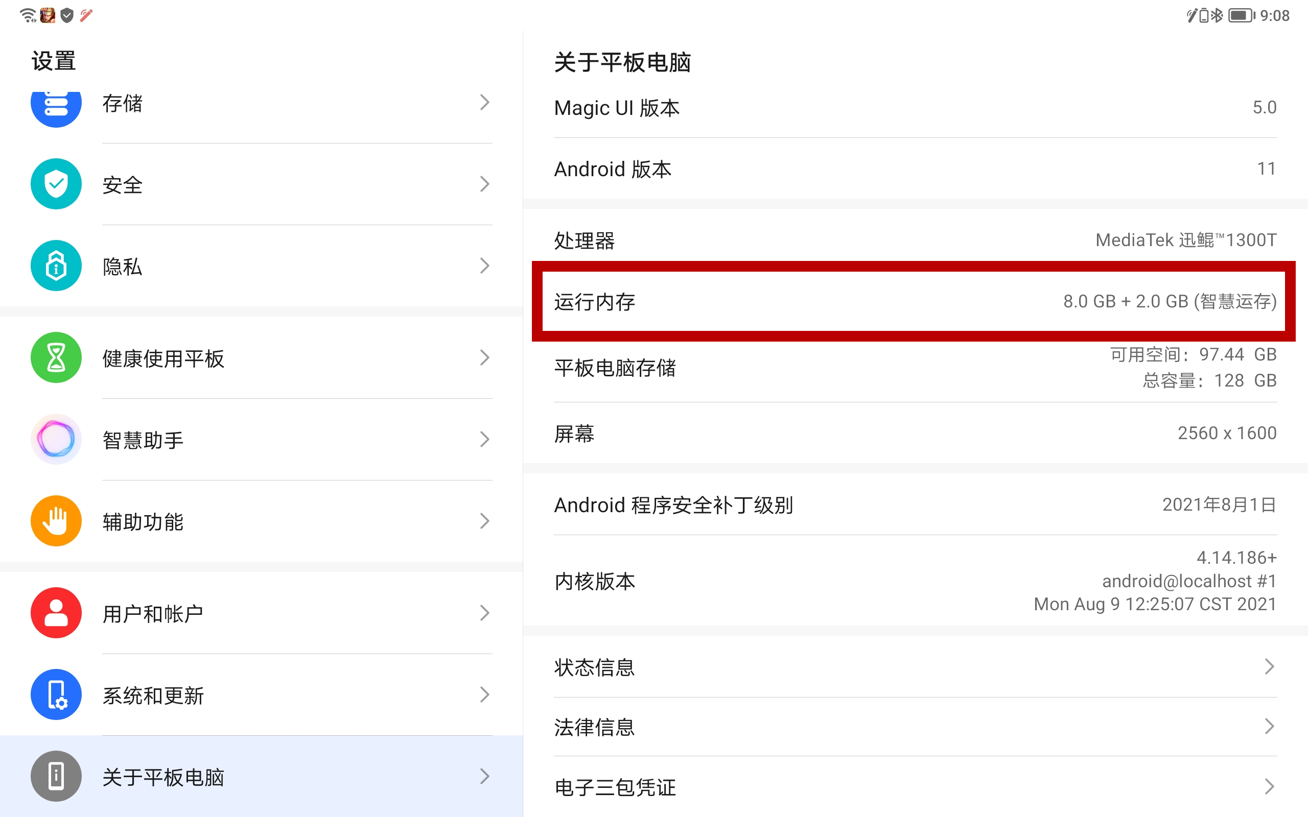 光荣平板V7Pro到底如何，120Hz高刷打游戏居然不掉帧？
