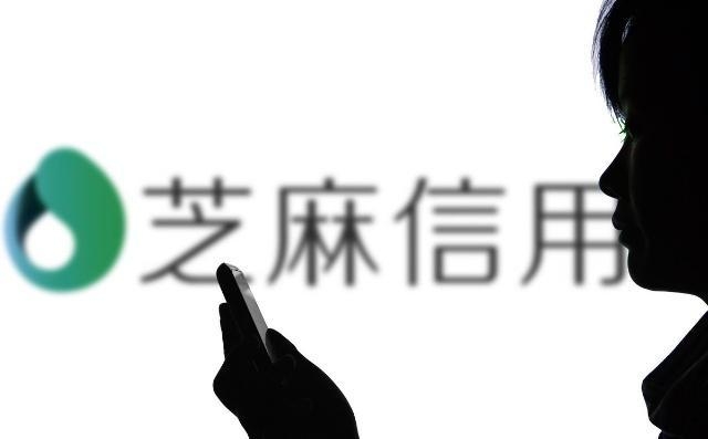 支付宝芝麻分600以上的特权,芝麻分700特殊特权