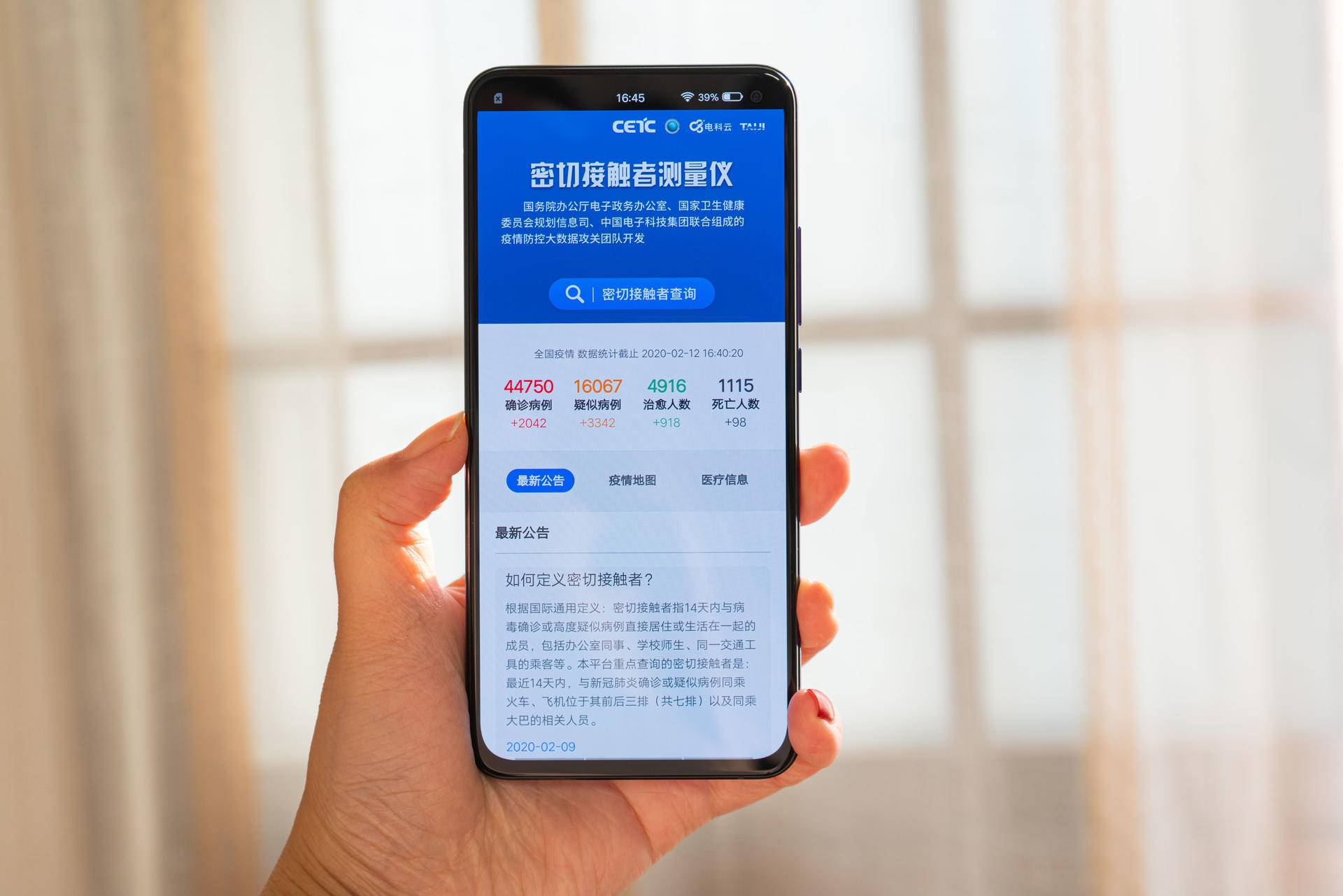 vivo的测量功能,vivo快速测试功能