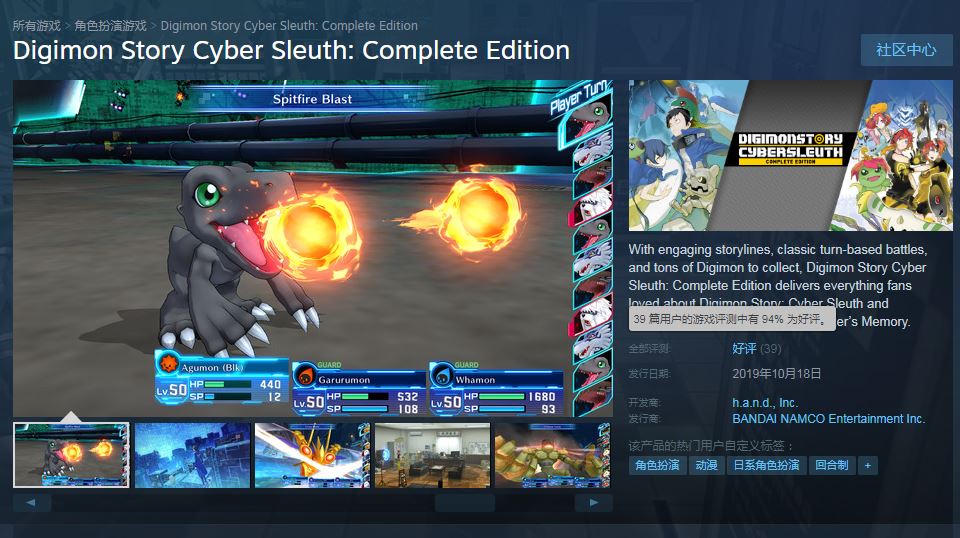 数码宝贝手游震撼上线,数码宝贝steam上架