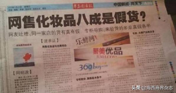 聚美优品退市后去哪里,最近的聚美优品退市了吗