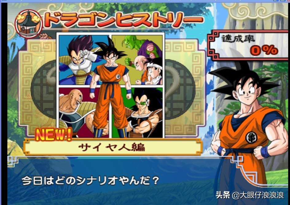 十大巅峰传奇游戏,游戏第一神机