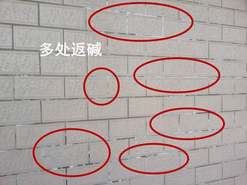 瓷砖缝隙长霉了怎么办,瓷砖缝隙发霉变黑处理小技巧