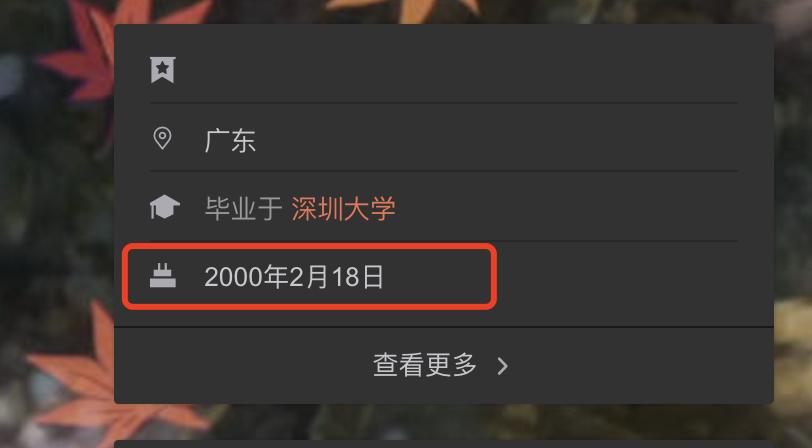 心动的信号4谈星座,心动的信号4星座盘点