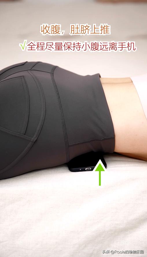 如何让腰臀比变得漂亮,腰越来越细的方法