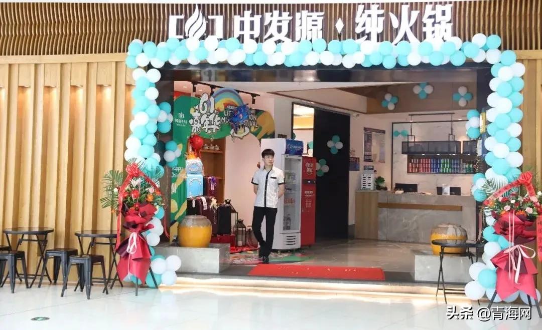 西宁这家“超人气商场”太太太太大方！28家零售2折起...