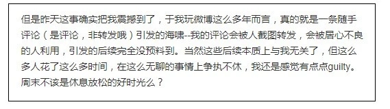 肖战脑残粉是什么意思,肖战脑残粉事件