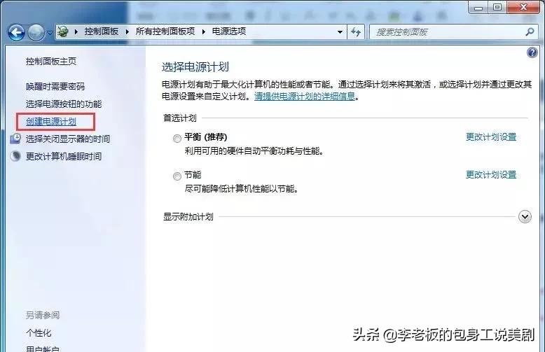 笔记本电脑怎么提升cpu性能,电脑关闭哪些程序提升电脑性能