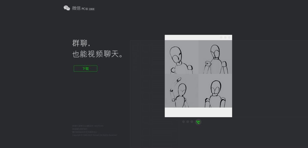 怎样在电脑上打开微信小程序,如何用电脑打开微信小程序