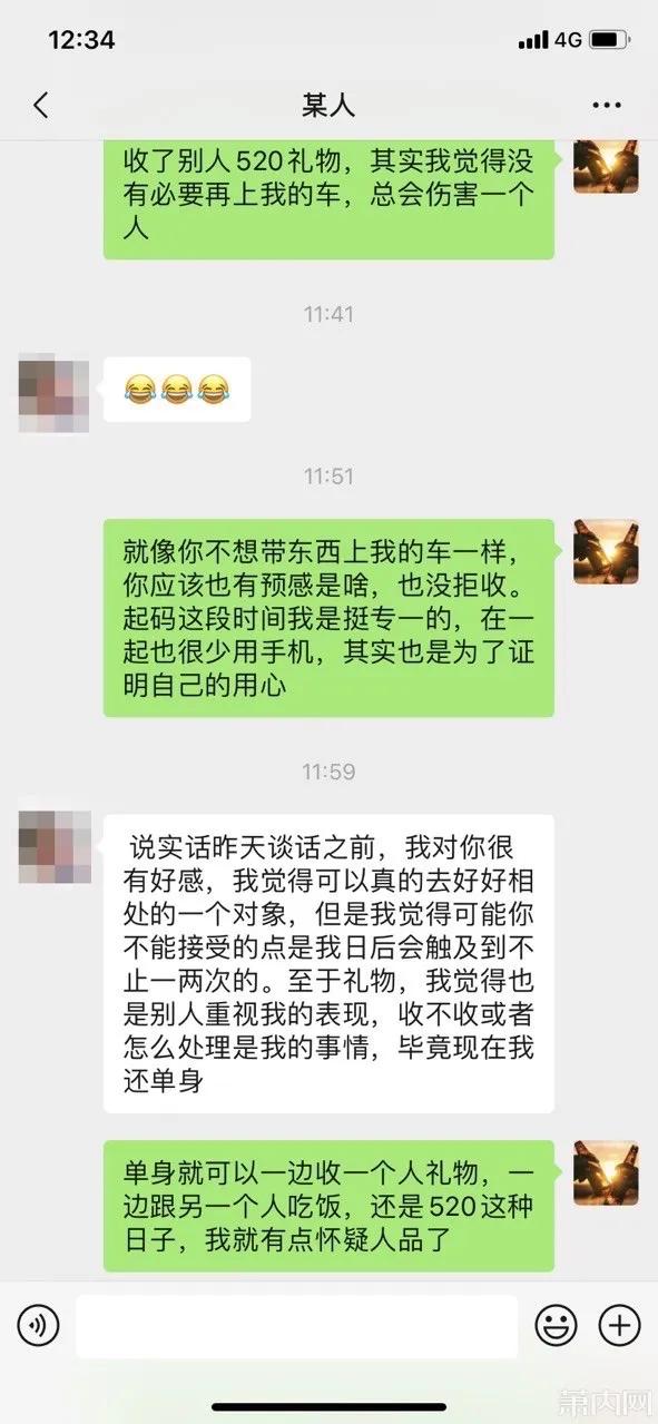 杭州小伙约会相亲,杭州小伙约相亲女生