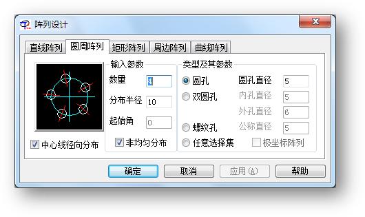 autocad中文版免费安装包下载地址,autocad中文版免费安装包下载