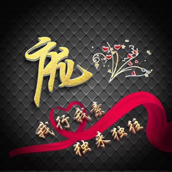 我行我素头像,独来独往的头像