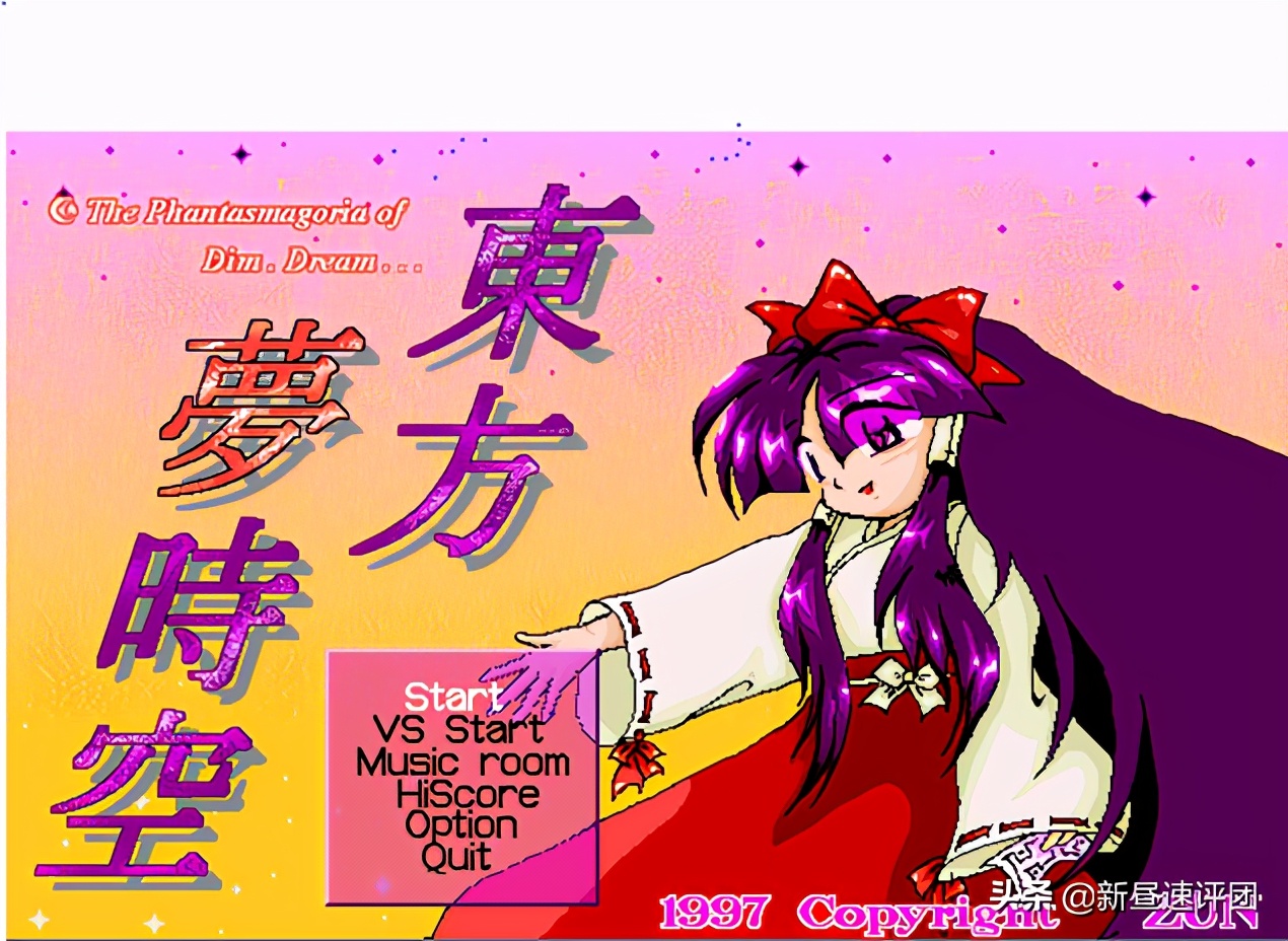 PC-98和东方Project，90年代的日本电脑之王