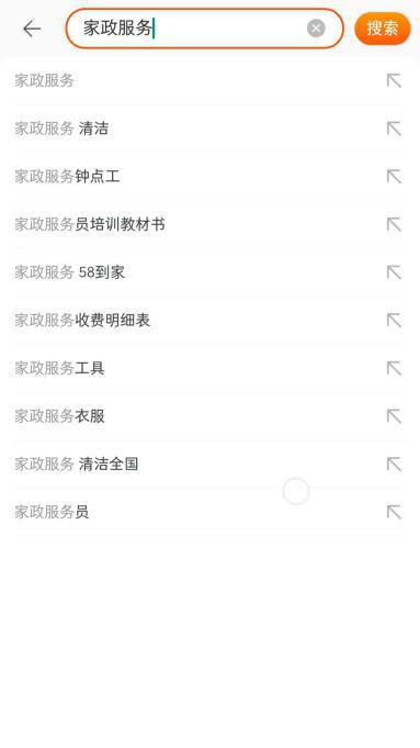 不是店家可以买1688的商品吗,1688店铺会是正品吗