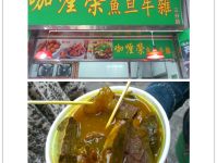 自驾游澳门需要什么手续,澳门街景自驾游