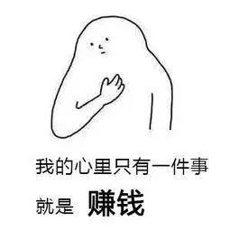 “华商太难”收割流量|“水军团伙”一朝覆灭