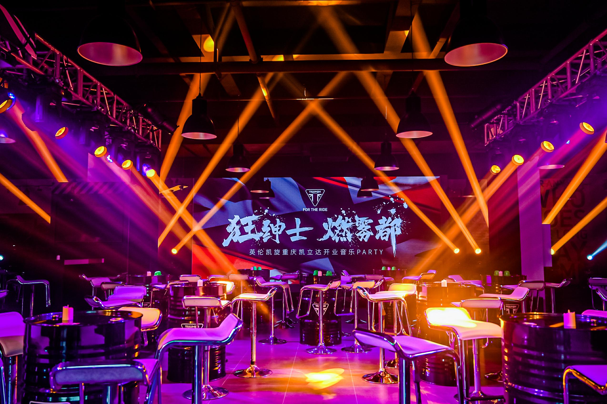 Triumph英伦凯旋入驻重庆，开业盛典圆满落幕