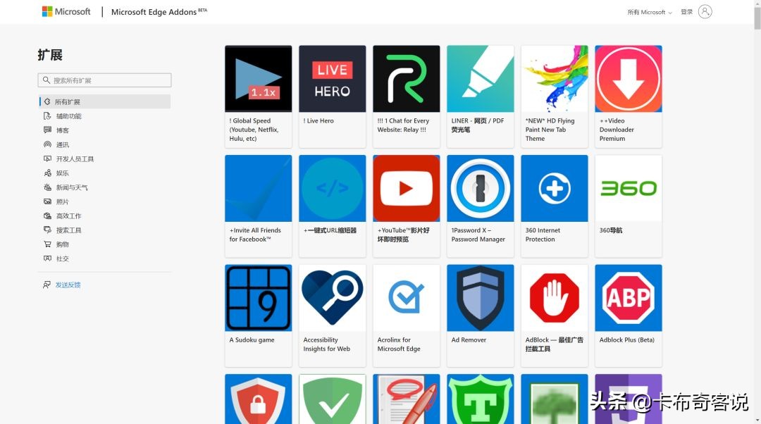 微软发布新edge浏览器是真的吗,微软edge浏览器迎来瘦身