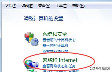 电脑右下角宽带连接图标不见了,电脑宽带连接图标有个感叹号