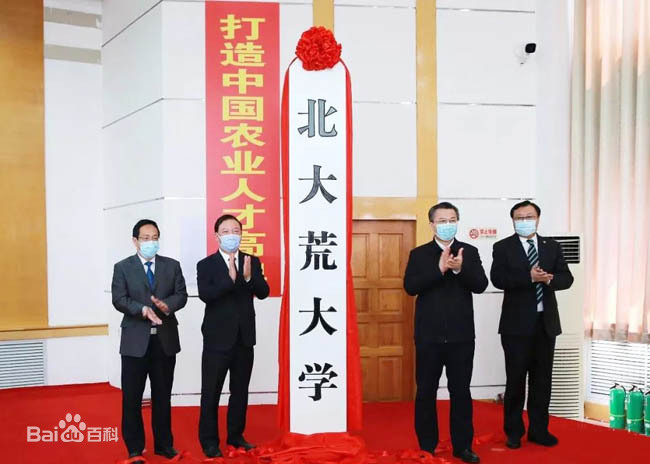 中国大学名称趣谈,以大学命名的专科有什么不同