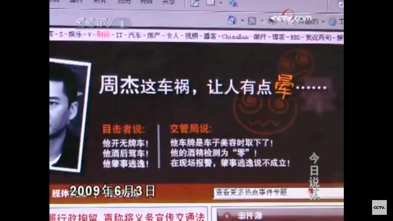 林心如尔康之间有什么矛盾,尔康吻林心如