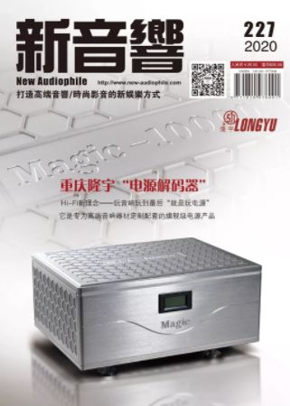 自然流露的质感—细节丰富、速度快VOG的23电源线