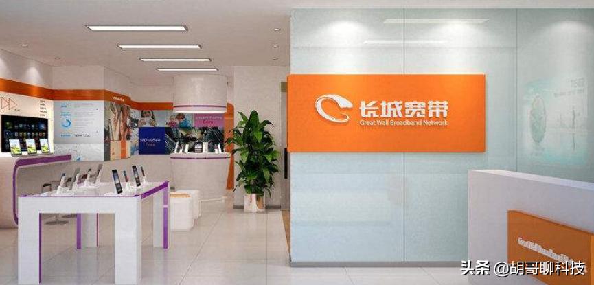 长城宽带怎么设置网速最快,三大宽带哪家用户最多网络最好