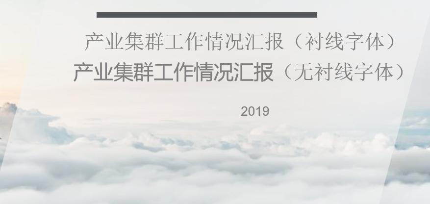ppt设计高手教程,ppt高手在用的9个图文排版套路