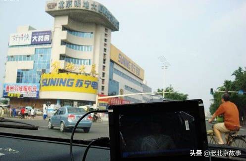 在北京，您住哪儿？速看，真的回不去了……