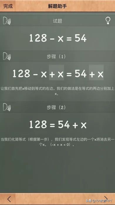 数学老师教学软件app,数学老师启蒙app