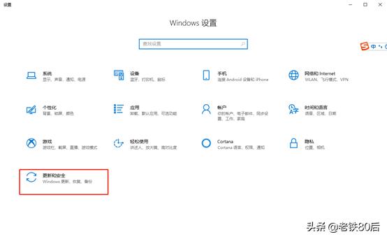 windows10系统更新后又翻车了,windows10系统更新时出现一些问题