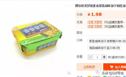 100元购物车,100元装满一个购物车