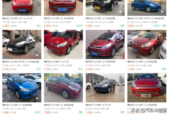 便宜又好开的车20万,便宜精品二手车推荐哪款车最好开