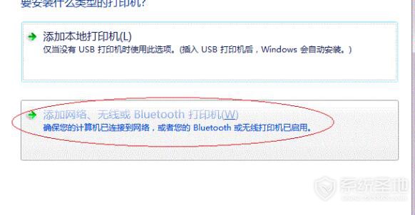 win7共享打印机无法连接,win7打印机共享怎么设置组策略