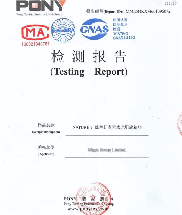 国外大牌虾青素精华,新西兰虾青素水光肌精华