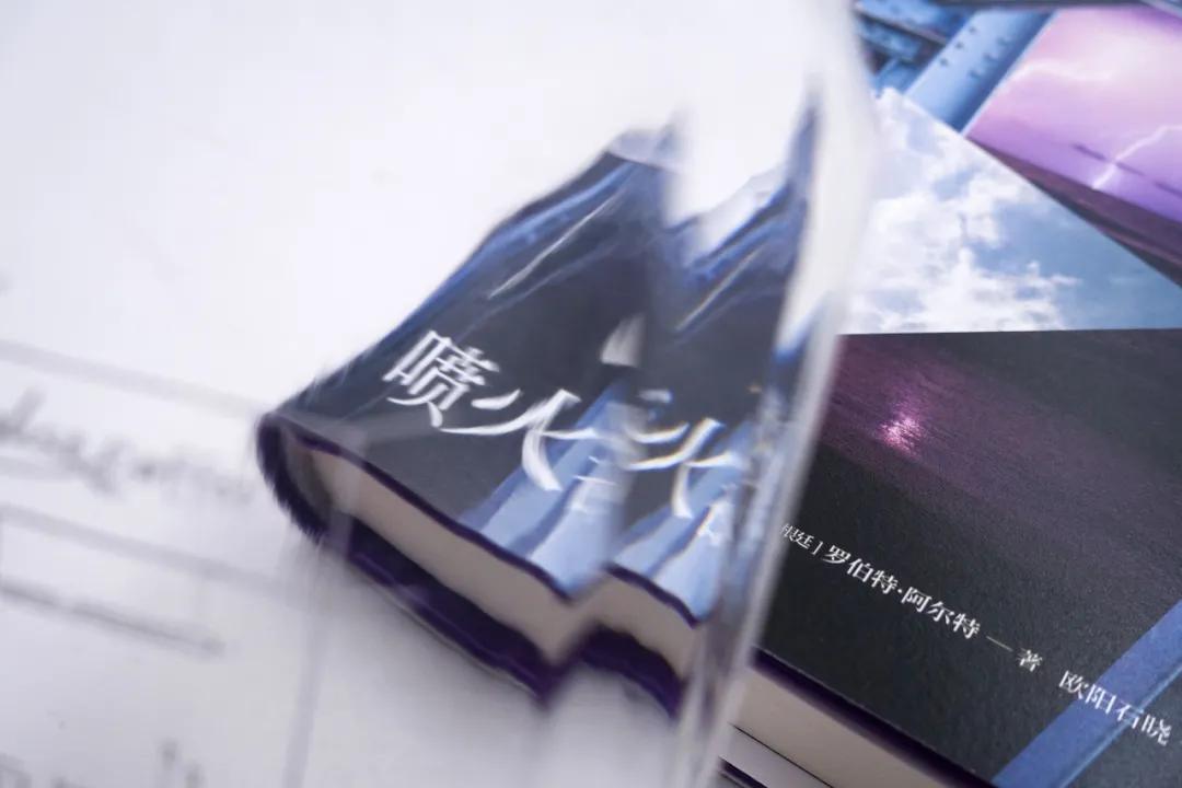 七个疯子免费观看,七个疯子小说