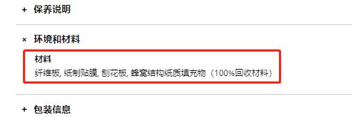 宜家基础款改造,宜家内部组装教程