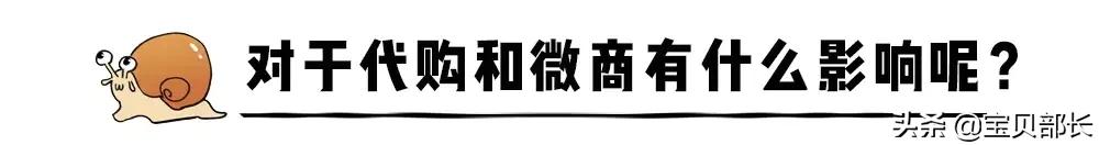 “2019年，我朋友圈的代购都疯了哈哈哈哈哈哈哈”