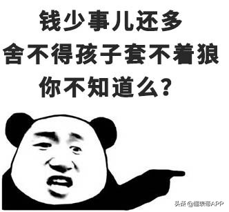 卖断货的阿玛尼满天星，值得购买吗？